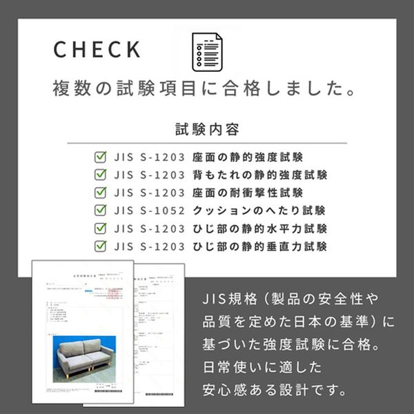 iellio（イエリオ）の「ベーシックソファ　Ｎａｂｕｒｉ＜１人掛・２．５人掛＞（ソファ）」｜詳細画像