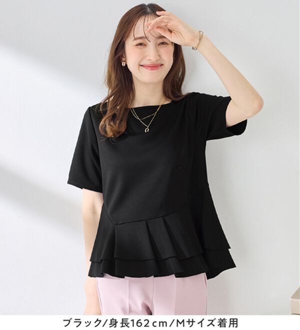 alotta（アロッタ）の「スクエアネックティアードトップス（カットソー）」｜詳細画像