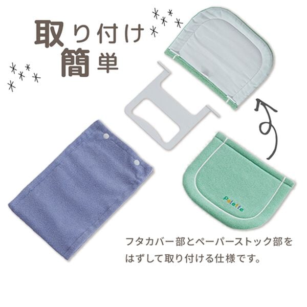 iellio（イエリオ）の「パレット　トイレタリーシリーズ（トイレマット）」｜詳細画像