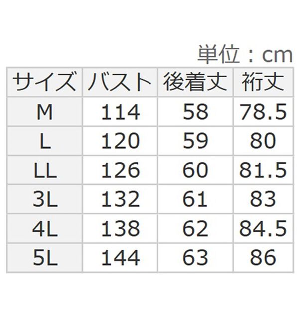 BELLUNA（ベルーナ）の「アウターが着たくなったらデザインデニムジャケット（その他ジャケット）」｜詳細画像