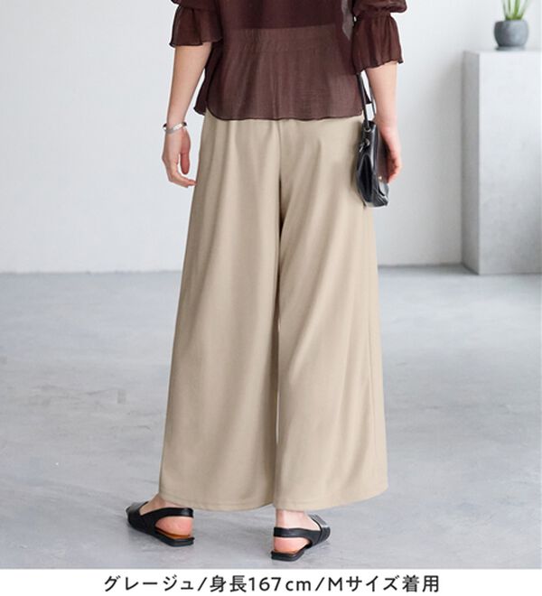 Viola e Viola（ヴィオラ エ ヴィオラ）の「楽ちんきれい美脚ワイドパンツ（ワイドパンツ・ガウチョ）」｜詳細画像