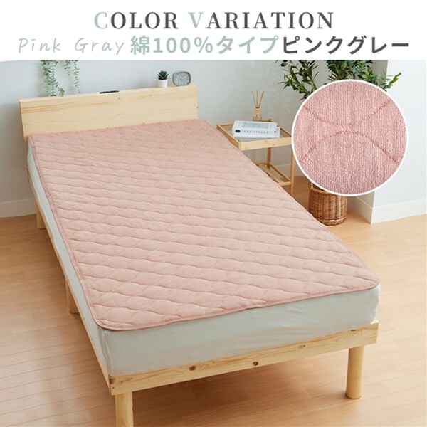 iellio（イエリオ）の「パッと置くだけピタッと簡単敷パッド（敷パッド）」｜詳細画像