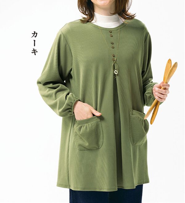 ルフラン（ルフラン）の「【３色組】大活躍！のびラク５スターかっぽう（ホームウェア）」｜詳細画像