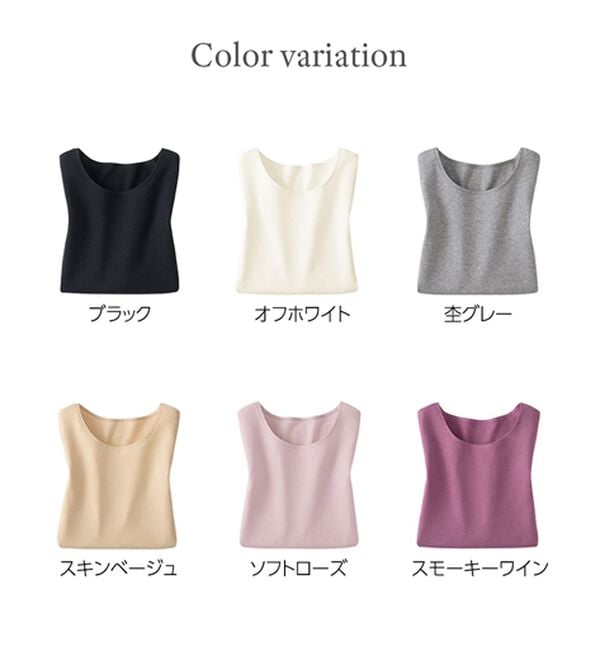 LAVIENNE（ラヴィエンヌ）の「【敏感肌さんに】綿１００％吸湿発熱あったかインナー　クルーネック５分袖（肌着・インナーウェア）」｜詳細画像