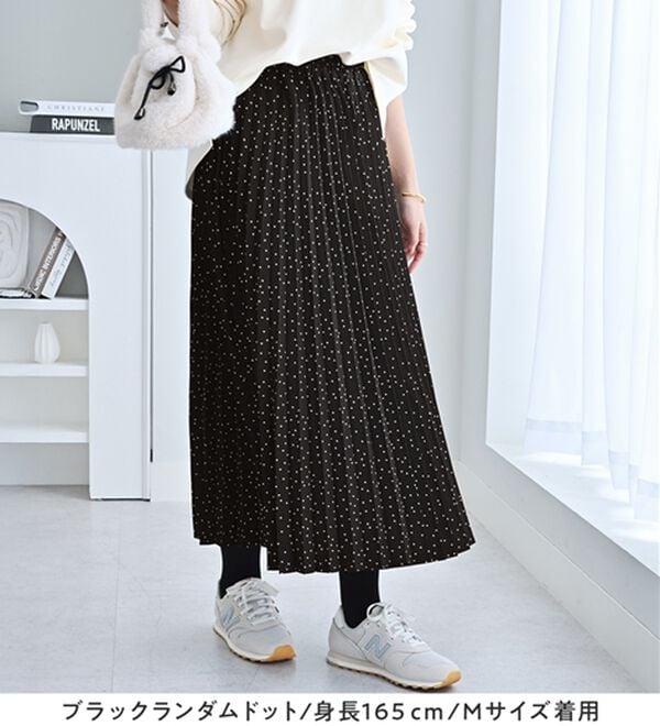 alotta（アロッタ）の「大人可愛いプリントプリーツスカート（ロングスカート）」｜詳細画像