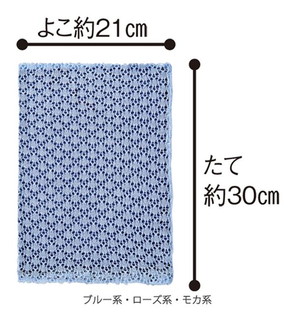 BELLUNA（ベルーナ）の「夏のお洒落上手！国産シルクスヌード（ストール・スカーフ・マフラー）」｜詳細画像