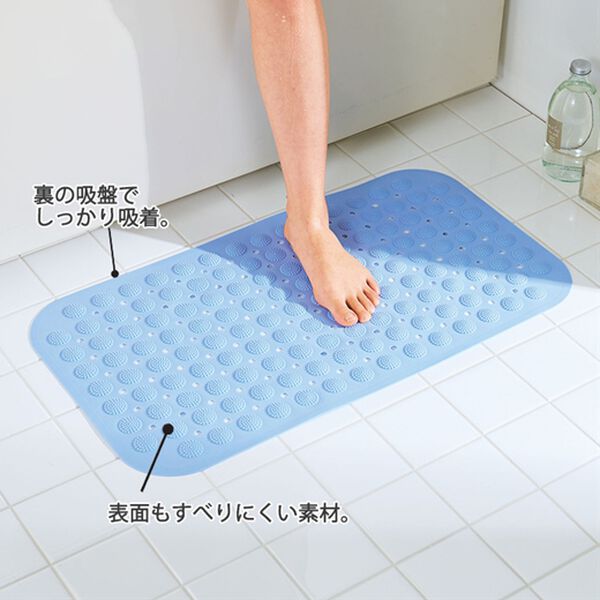 「滑りにくい浴槽マット２枚組（バス用品）」｜詳細画像