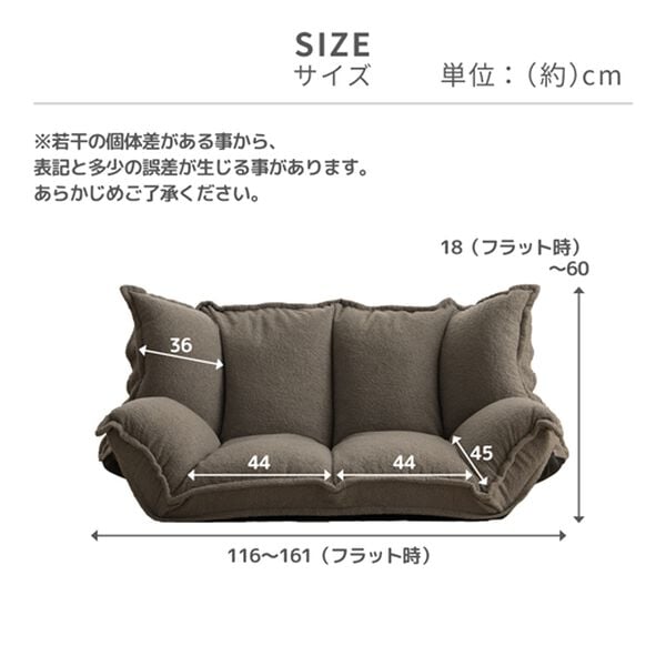 新品 マルチ ソファ アイボリー リクライニング ベッド ローソファ フロア ふっくらボリュームマルチソファ＜ソファー・ローソファー・フロア