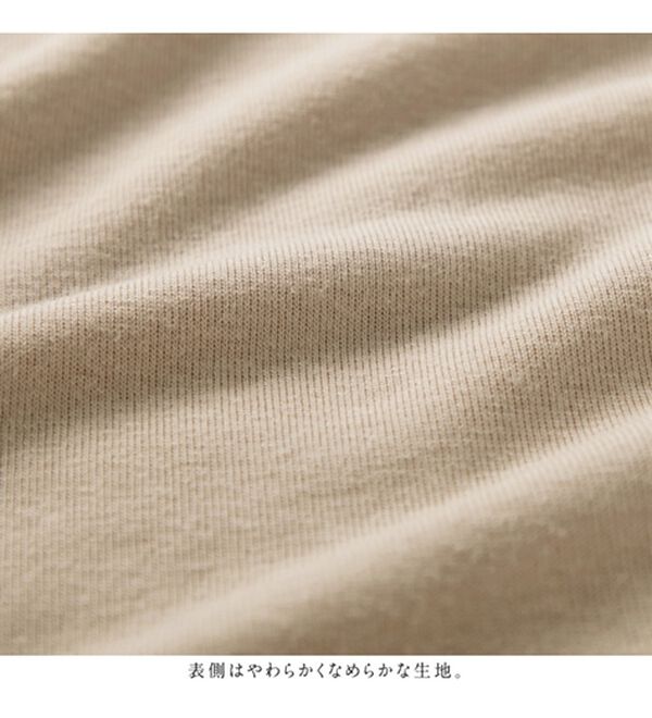 alotta（アロッタ）の「【選べる！】やわらかパイルルームウェア＜ギャザー切替トップス・裾フリルロングパンツ・裾フリルショートパンツ＞（フルレングスパンツ）」｜詳細画像