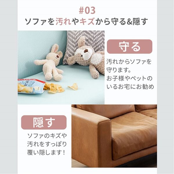 iellio（イエリオ）の「ぴったりフィット！ワッフルソファカバー＜伸縮・取付簡単・洗える・ソファーカバー・１人掛・２人掛・３人掛＞（ソファーカバー）」｜詳細画像