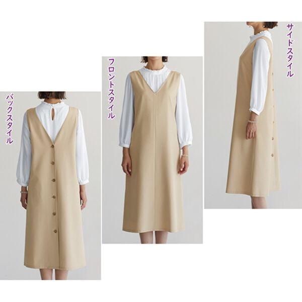 BELLUNA（ベルーナ）の「【４点セット】洗えるストレッチ！着回し自慢４点セットスーツ（その他スーツ）」｜詳細画像