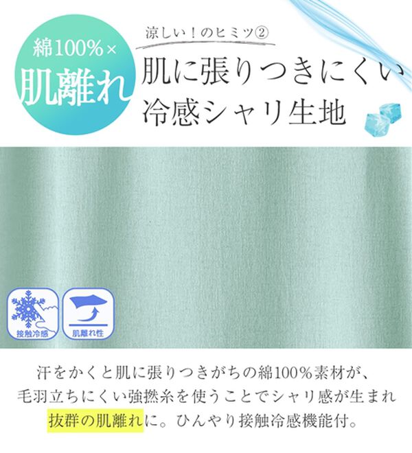 LAVIENNE（ラヴィエンヌ）の「【ムレ嫌いさん必見！】綿１００％涼しいタンクトップインナー＜さらりラボ＞（肌着・インナーウェア）」｜詳細画像