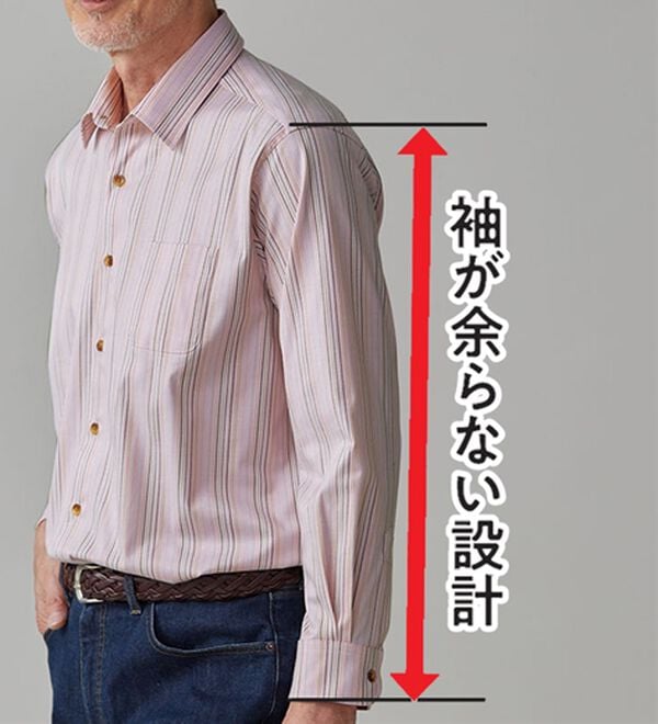 「＜カルビア＞着心地快適！楽ちんストレッチシャツ（メンズシャツ）」｜詳細画像