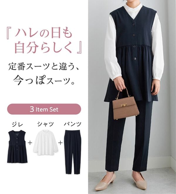 Viola e Viola（ヴィオラ エ ヴィオラ）の「【ブラウス付3点セット】コーデ決まるペプラムジレセットスーツ（パンツスーツ）」｜詳細画像