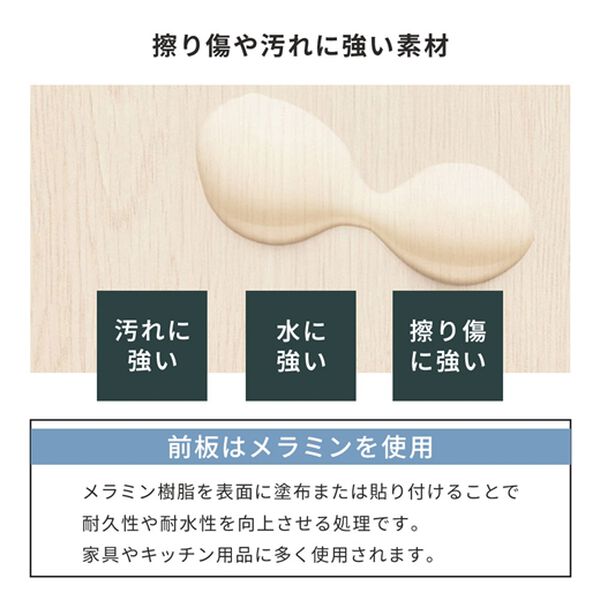 iellio（イエリオ）の「おしゃれなキッチンボード＜食器棚・キッチン収納・家電収納レンジ台・キッチン家電収納＞（キッチン収納）」｜詳細画像