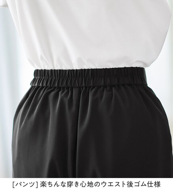 Viola e Viola（ヴィオラ エ ヴィオラ）の「【ブラウス付3点セット】コーデ決まるペプラムジレセットスーツ（パンツスーツ）」｜詳細画像