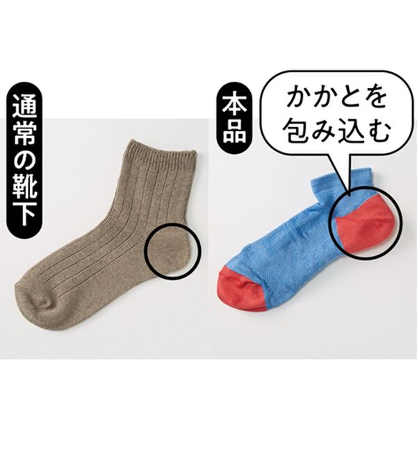 「【３色組】からだケアととのいソックス（靴下・ストッキング）」｜詳細画像