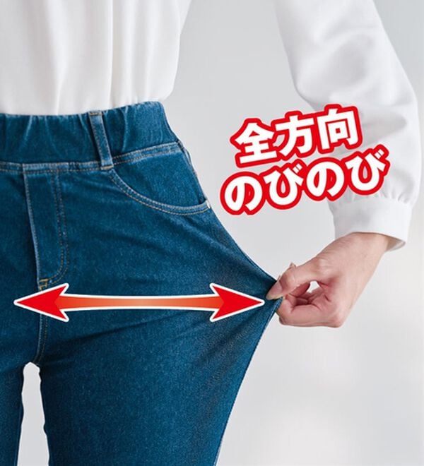 BELLUNA（ベルーナ）の「【選べる裏側】ぐん伸びニットデニムパンツ（フルレングスパンツ）」｜詳細画像