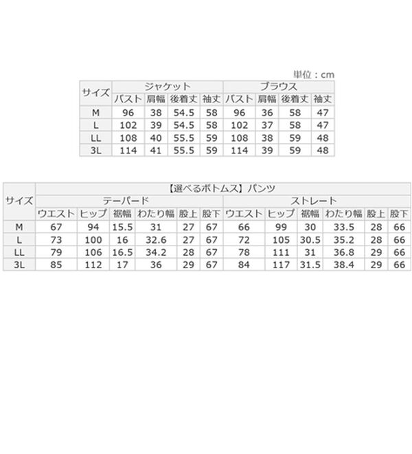 alotta（アロッタ）の「【選べるパンツ】洗える！３点セット着回し力抜群スーツ（パンツスーツ）」｜詳細画像