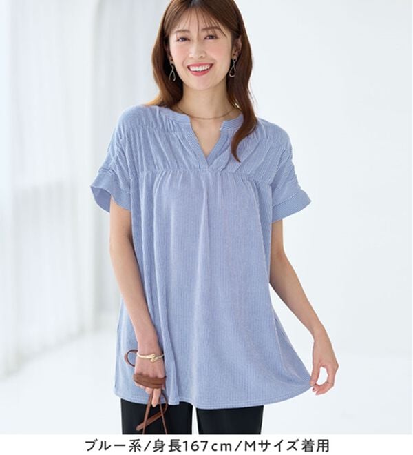 alotta（アロッタ）の「さらっと軽い綿混ストライプギャザーチュニック（チュニック）」｜詳細画像