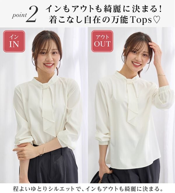 alotta（アロッタ）の「上品見えパール付きボウタイタックブラウス（ブラウス）」｜詳細画像