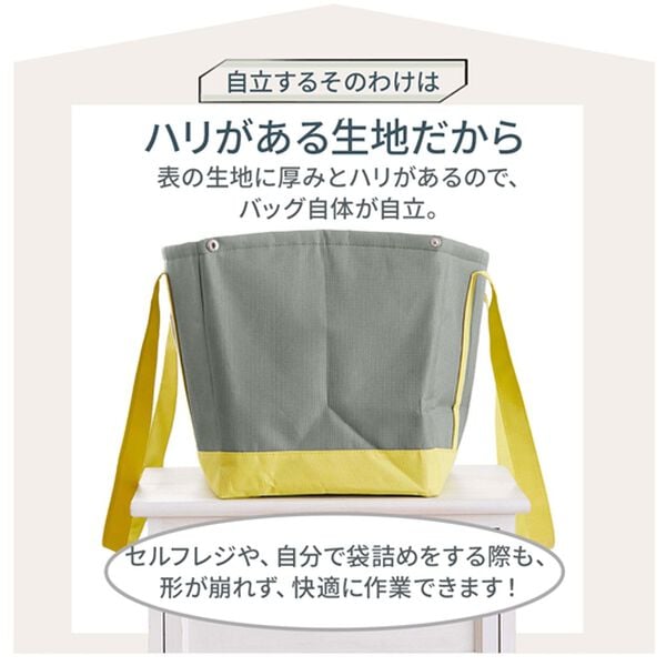 「パーソンズ保冷バッグ＋エコバッグ（その他バッグ）」｜詳細画像