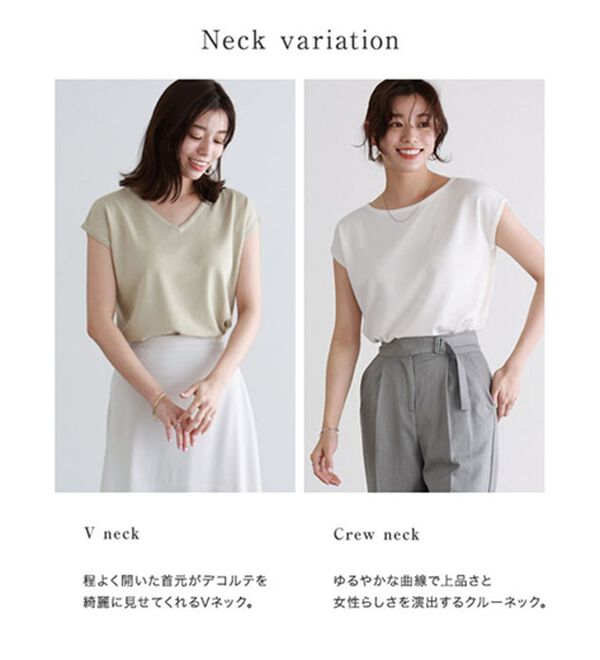 Pierrot（ピエロ）の「【選べる２ネック】シルクタッチフレンチスリーブニット（ニット・セーター）」｜詳細画像