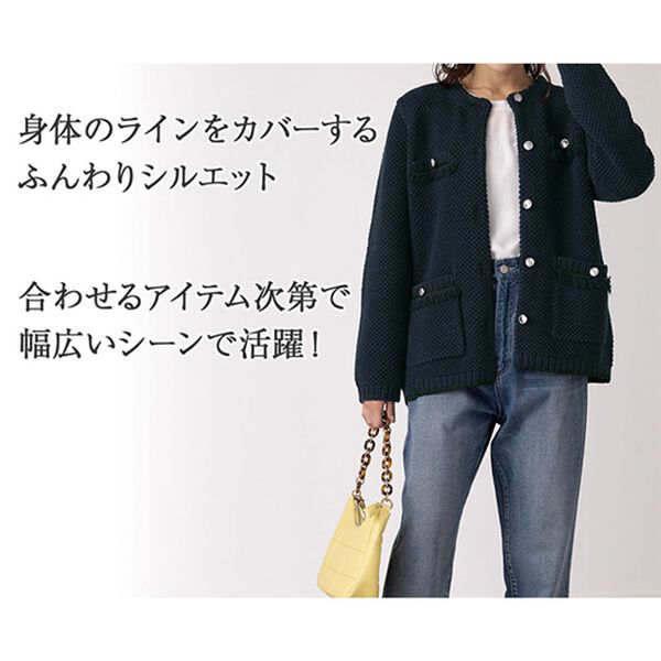 BELLUNA（ベルーナ）の「フリンジ使いノーカラーニットジャケット（その他ジャケット）」｜詳細画像