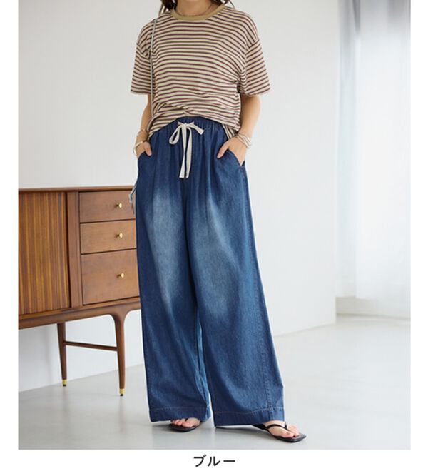 Viola e Viola（ヴィオラ エ ヴィオラ）の「涼やか！軽やか！極薄デニムイージーパンツ（その他パンツ）」｜詳細画像
