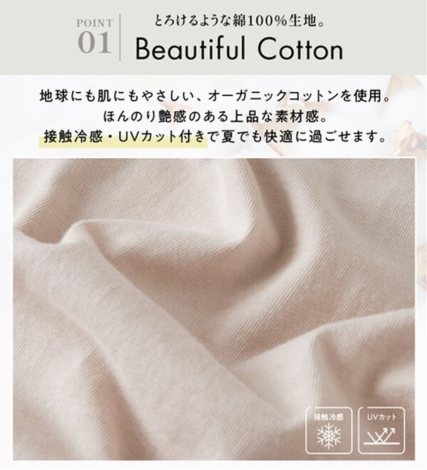 RANAN（ラナン）の「【選べる袖丈】【ひんやり・ＵＶ】＜BC＞綿100％プチハイネックＴシャツ（カットソー）」｜詳細画像