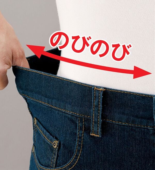「【３本組】定番の極楽ジーンズ（メンズデニムパンツ）」｜詳細画像
