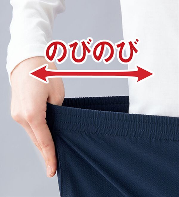 ルフラン（ルフラン）の「【３本組】サッカー素材テーパードパンツ＜ポピー＞（テーパードパンツ）」｜詳細画像