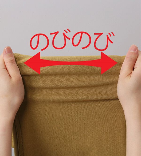 「＜コムルヴァン・オム＞こっそり裏中わたスマートパンツ（メンズフルレングスパンツ）」｜詳細画像