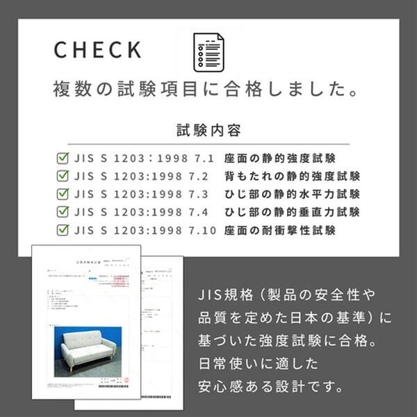 iellio（イエリオ）の「２．５人掛ワイドソファＬｉｏｒａ（ソファ）」｜詳細画像