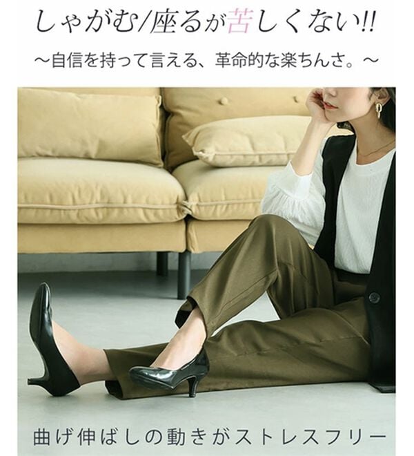 A HAPPY MARILYN（アハッピーマリリン）の「【Ｌ～５Ｌ】超伸び 骨スト優勝 ストレッチ テーパードパンツ（テーパードパンツ）」｜詳細画像