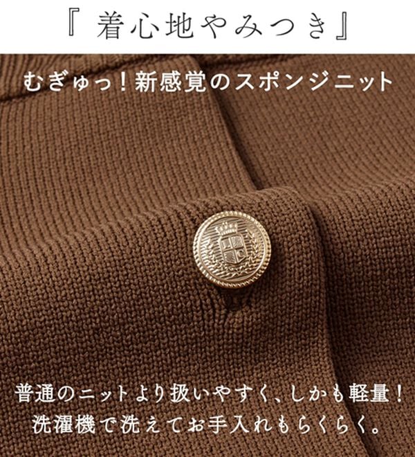Viola e Viola（ヴィオラ エ ヴィオラ）の「むぎゅっと質感ゴールドボタンニットカーデ（ニットカーディガン）」｜詳細画像