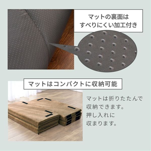 iellio（イエリオ）の「はっ水ゆったり・まったりクッション一体型ラグ＜布帛（ふはく）タイプ・フロアソファ・ローソファー・ロングシーズン＞（ラグ）」｜詳細画像
