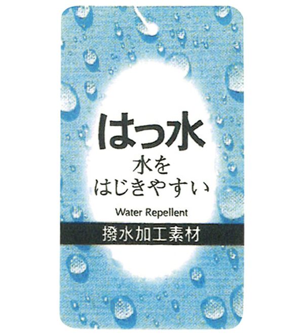 ルフラン（ルフラン）の「はっ水フォーマルコート（ロングコート）」｜詳細画像