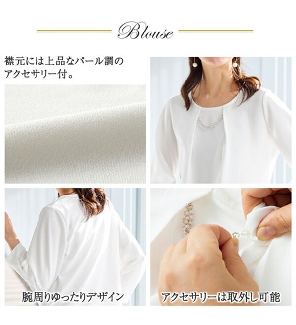 RANAN（ラナン）の「【４点セット】カーデ以上ジャケット未満キレイみえ印象チェンジセットスーツ（その他スーツ）」｜詳細画像