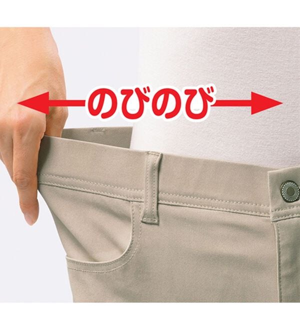 ルフラン（ルフラン）の「毎日はきたくなる！ストレッチパンツ（フルレングスパンツ）」｜詳細画像
