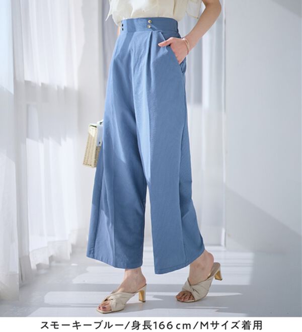 alotta（アロッタ）の「風が通り抜ける！サッカーマリンワイドパンツ（ワイドパンツ・ガウチョ）」｜詳細画像