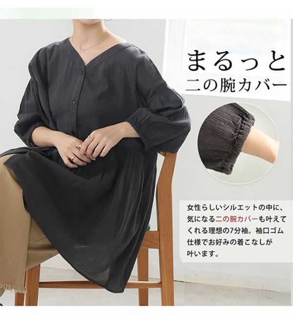 A HAPPY MARILYN（アハッピーマリリン）の「【Ｌ～６Ｌ】【風通るプレミアム】綿・楊柳、七分袖ウエストギャザーブラウス。（ブラウス）」｜詳細画像