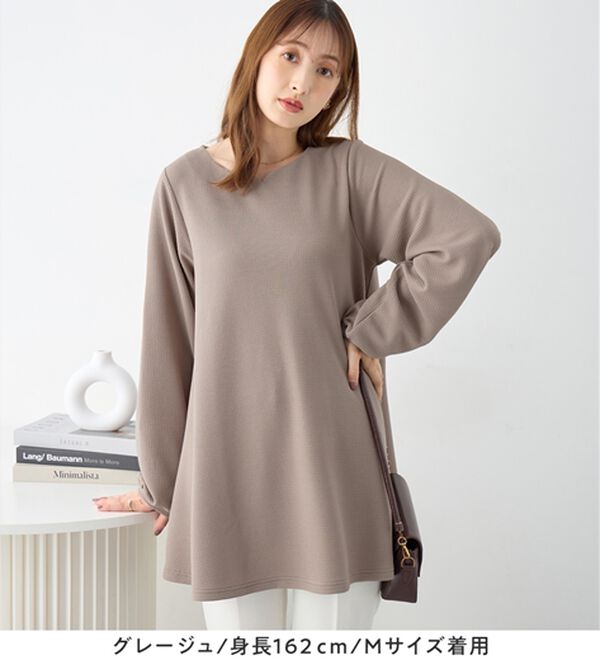 alotta（アロッタ）の「シワになりにくい！柔らかエンボス素材フレアーロングチュニックＴシャツ（チュニック）」｜詳細画像