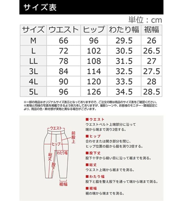 BELLUNA（ベルーナ）の「キレイ色が続く！直線美脚ワイドデニムパンツ（ワイドパンツ・ガウチョ）」｜詳細画像