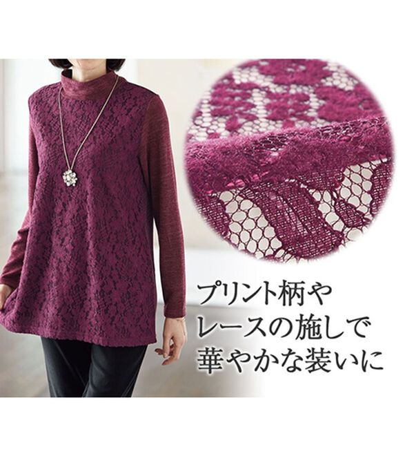 BELLUNA（ベルーナ）の「華やかプリントのふんわりプルオーバー（チュニック）」｜詳細画像