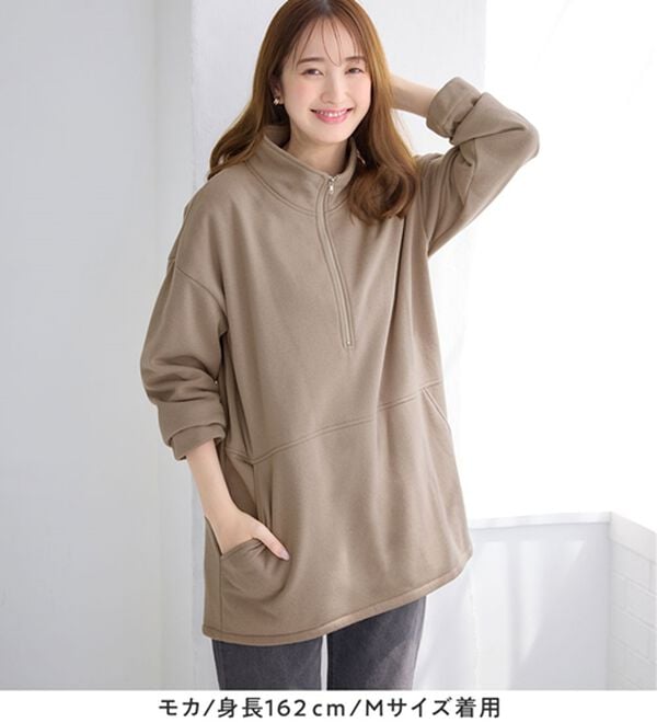 alotta（アロッタ）の「【毛玉になりにくい】柔らか裏起毛ハーフジップチュニック（チュニック）」｜詳細画像