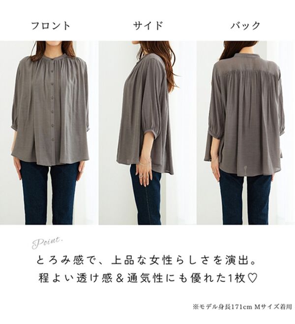 BELLUNA（ベルーナ）の「スラブ素材ギャザーデザインブラウス（ブラウス）」｜詳細画像