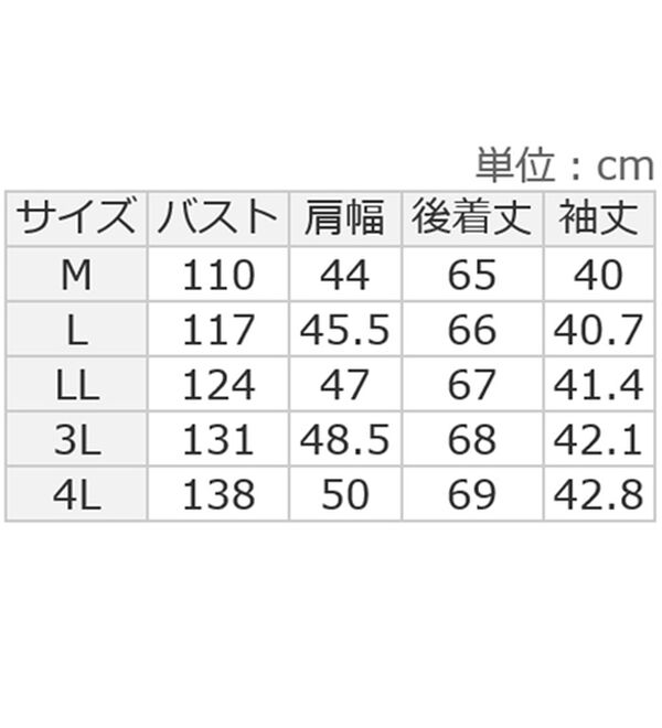ルフラン（ルフラン）の「刺しゅうレースの切替ブラウス（ブラウス）」｜詳細画像