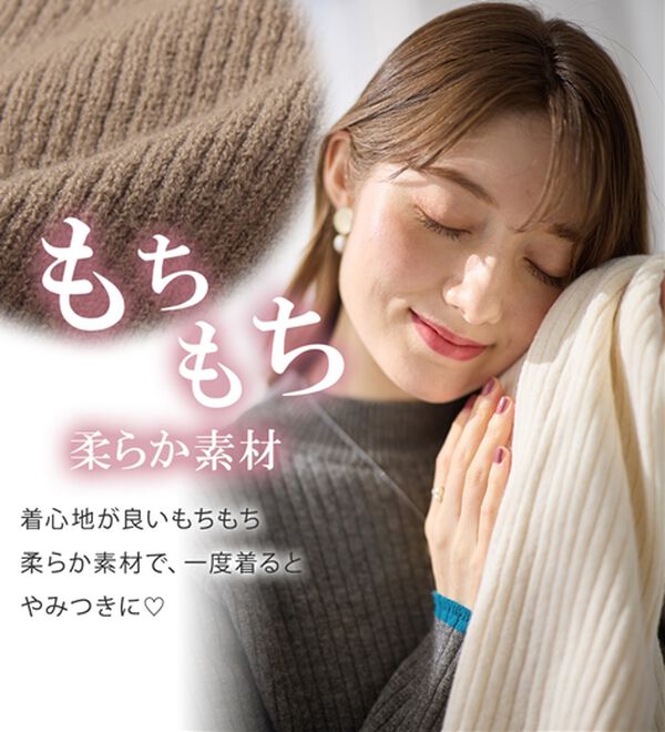 alotta（アロッタ）の「【静電気防止】もっちり袖配色リブニット（ニット・セーター）」｜詳細画像