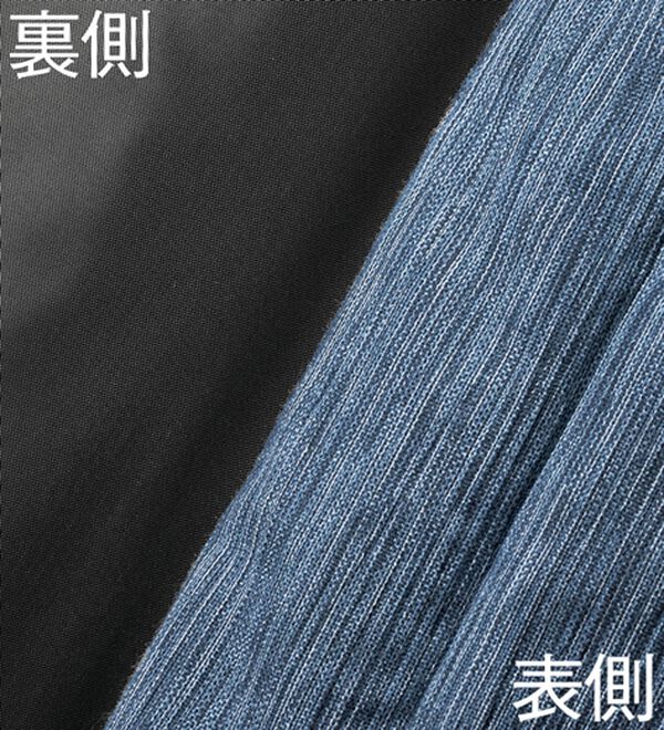 「高島ちぢみぽかぽか中綿はんてん（メンズルームウェア）」｜詳細画像